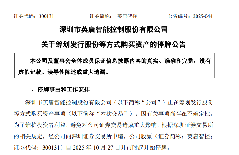 图1: