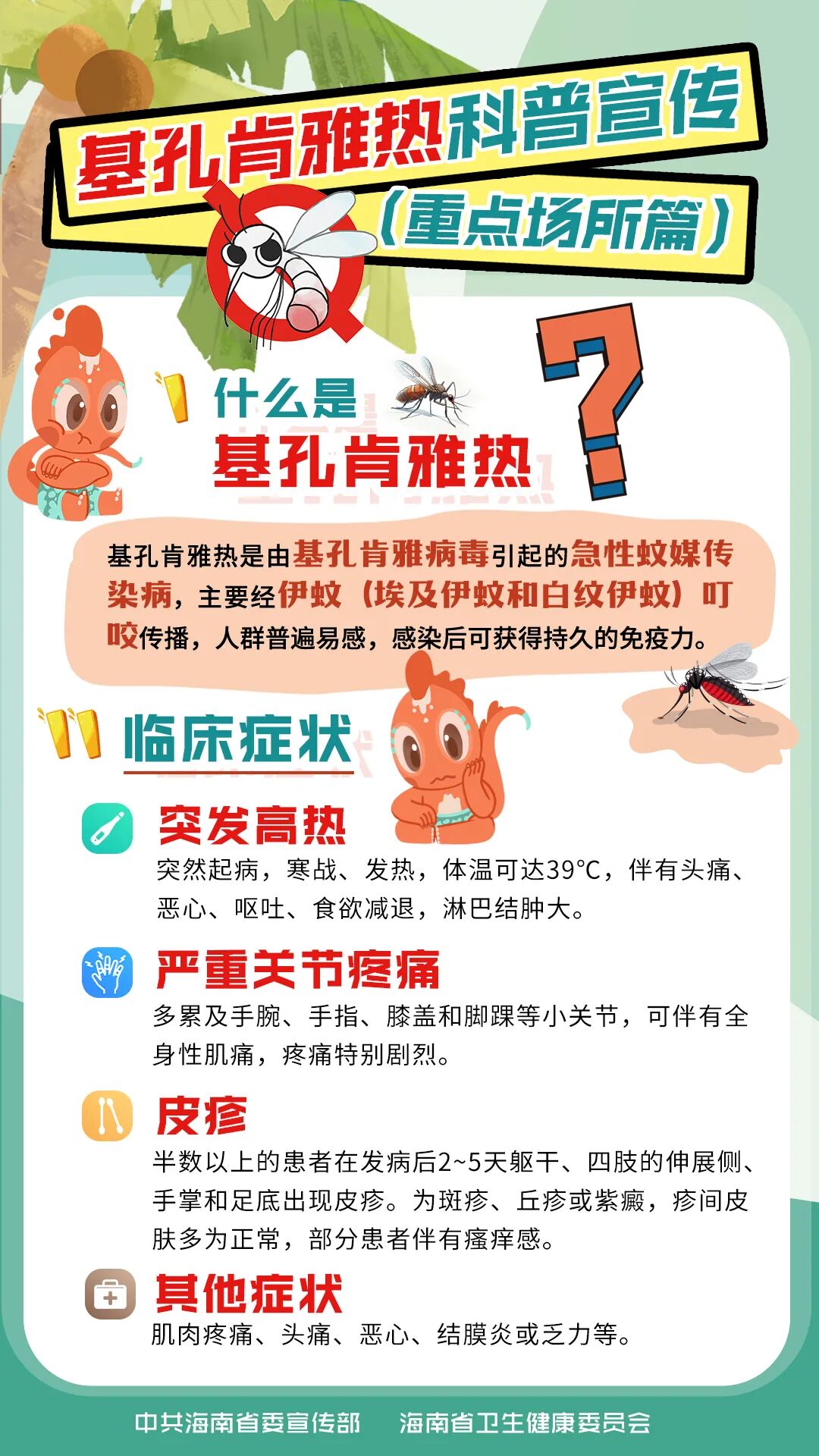 三亚挂牌出让1宗地召 回 通 告三亚市人民政府公报2025年第9期来源:三亚日报图片:陈聪聪见习编辑:邢思佳