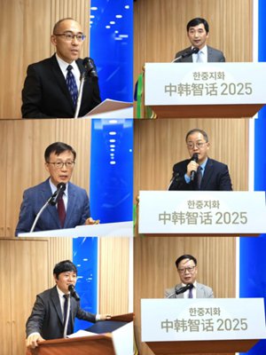 中韩专家在研讨环节分别发言