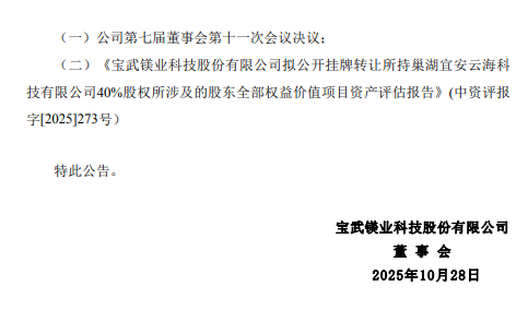 来源:网络,泰科钢铁整理编辑