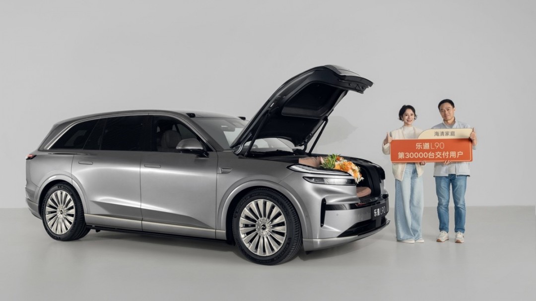 用时仅86天 乐道L90交付突破30000台