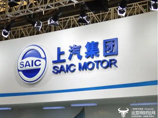 上汽集团经济运行部副总孙亦炯曾任上汽乘用车副总 在业内资历深厚