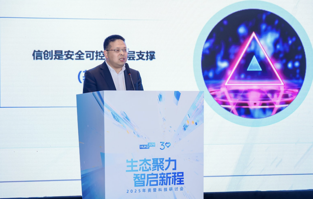 ｜恒生电子高级副总裁张国强