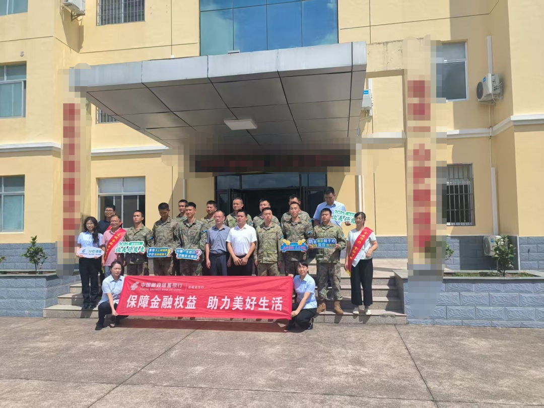 精准反诈宣讲,筑牢金融安全屏障