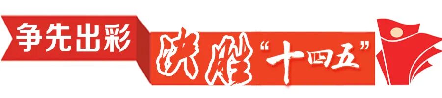 2025年10月28日《焦作日报》A01版