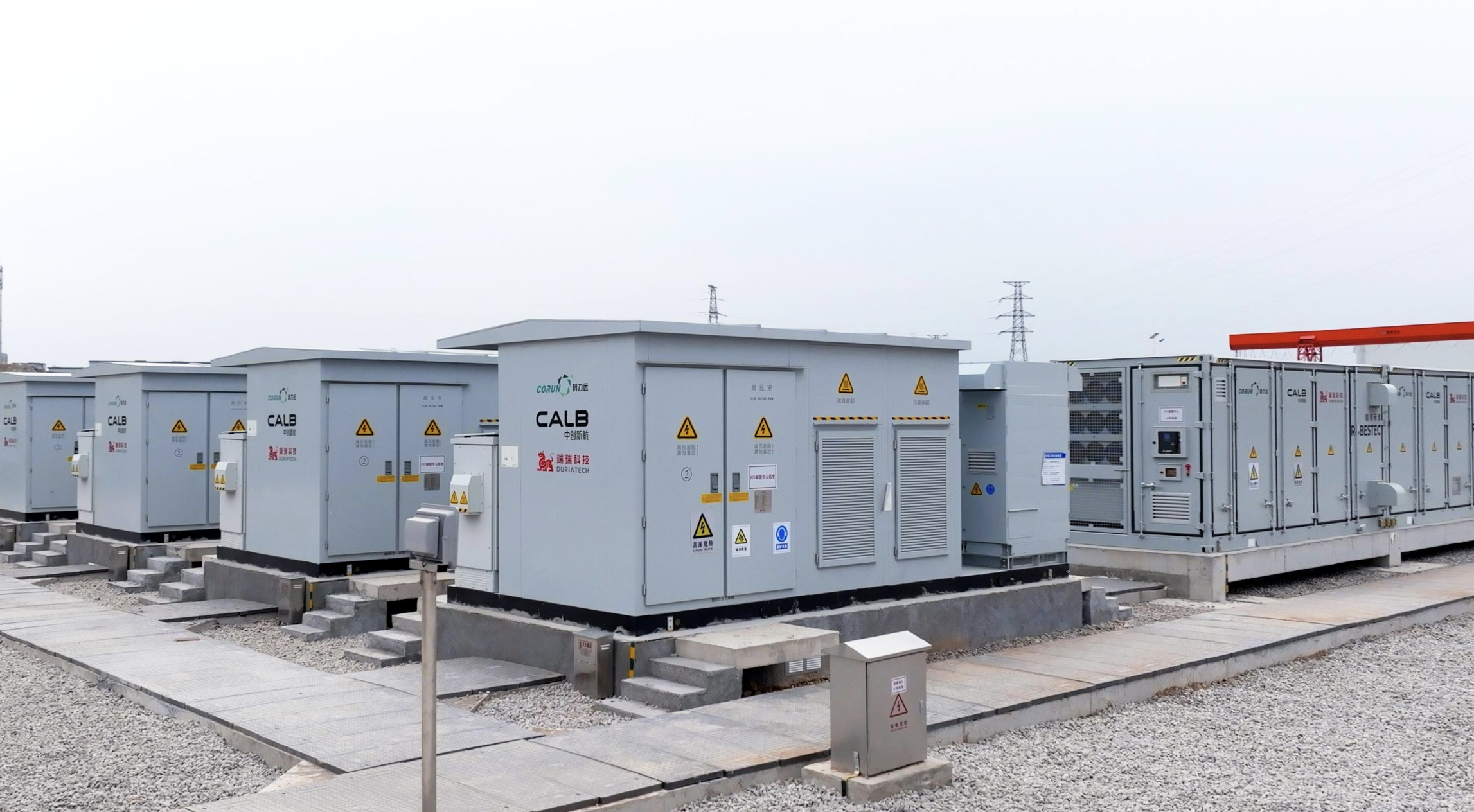 科力远旗下独立储能电站项目