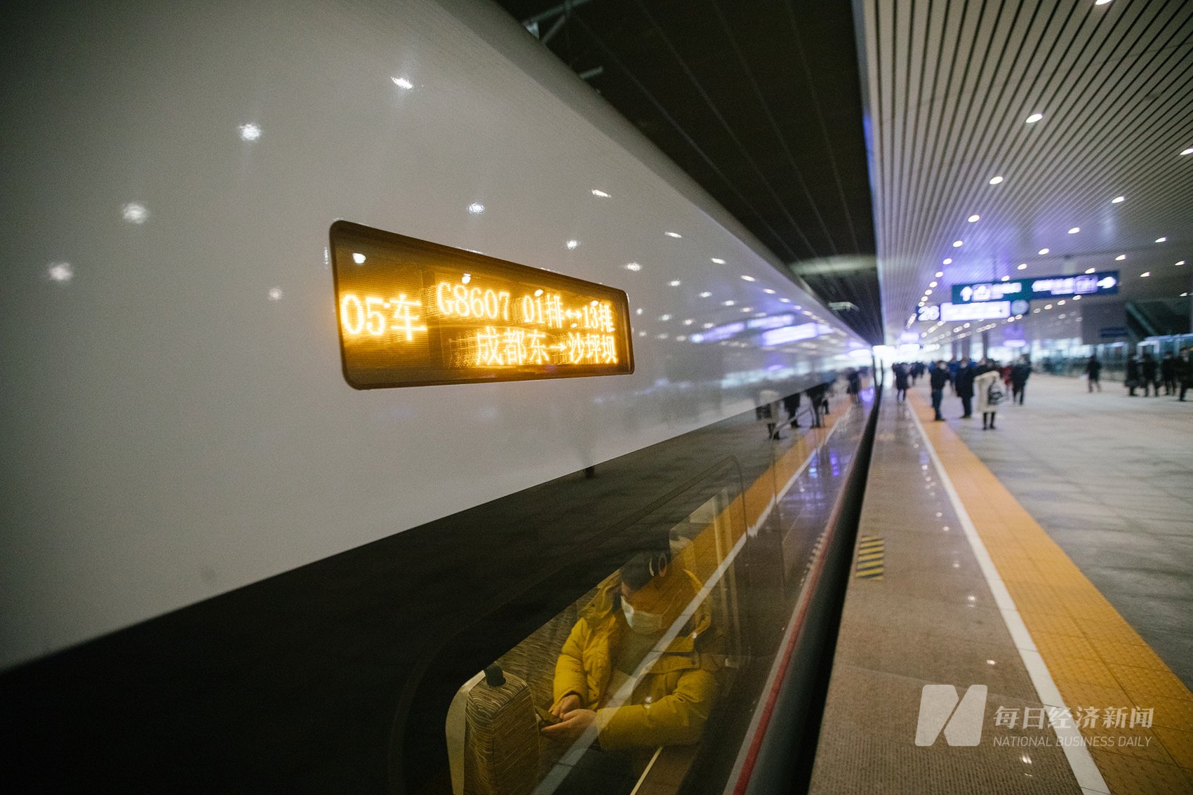 成渝高铁早已开启公交化运营 图片来源：每经记者 张建 摄（资料图）