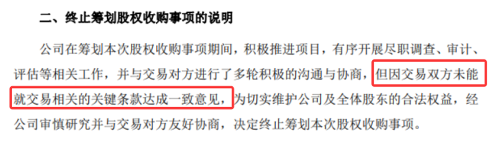 来源:歌尔股份公告