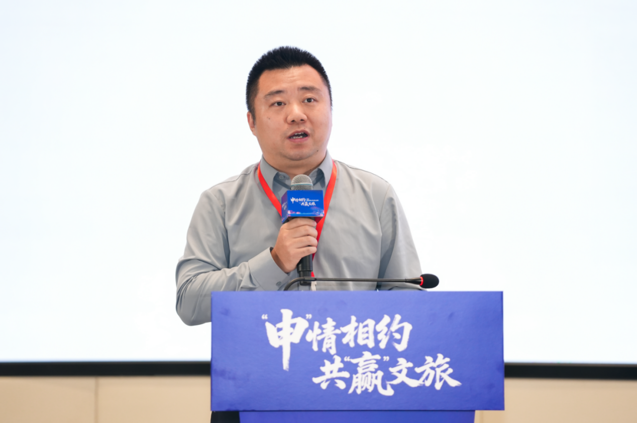 中青旅联科总经理张晓磊