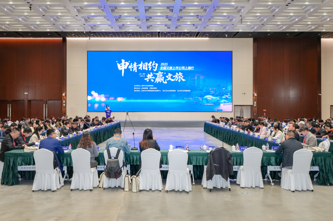 企业招商恳谈对接会现场