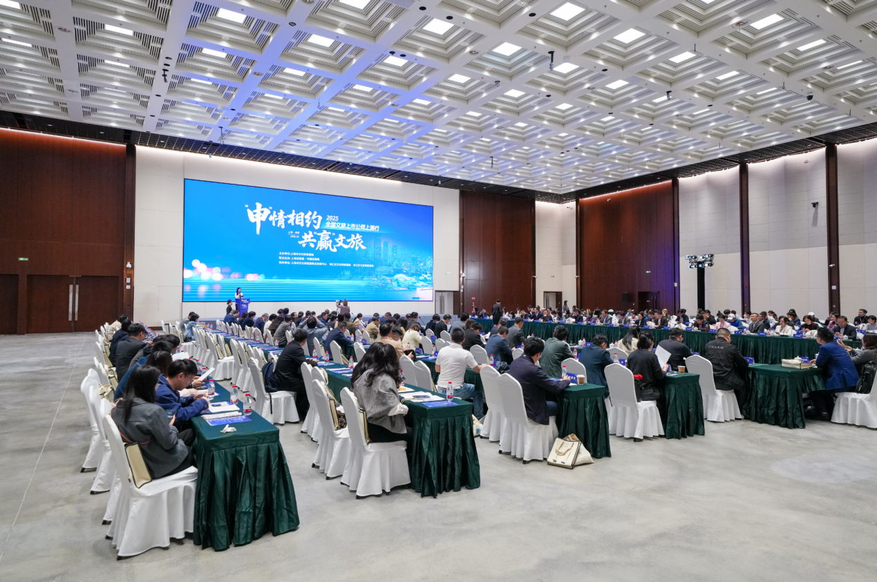 企业招商恳谈对接会现场