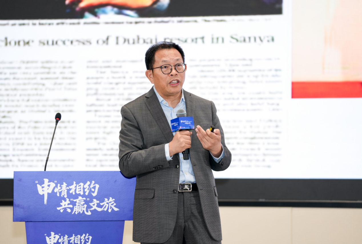 华东师范大学休闲文旅产业研究院院长、复星旅文原董事长钱建农