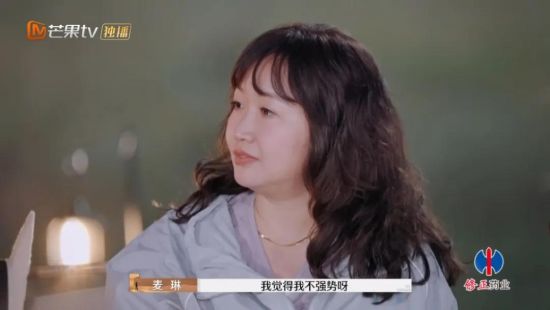 图/《再见爱人 第四季》