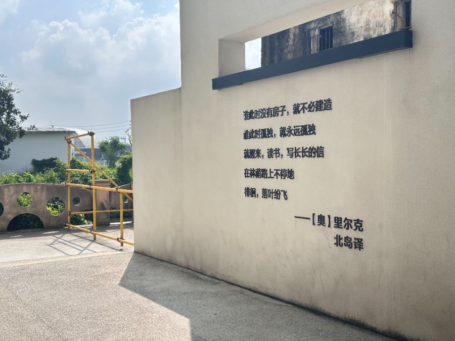 塘口镇粮仓书店街景