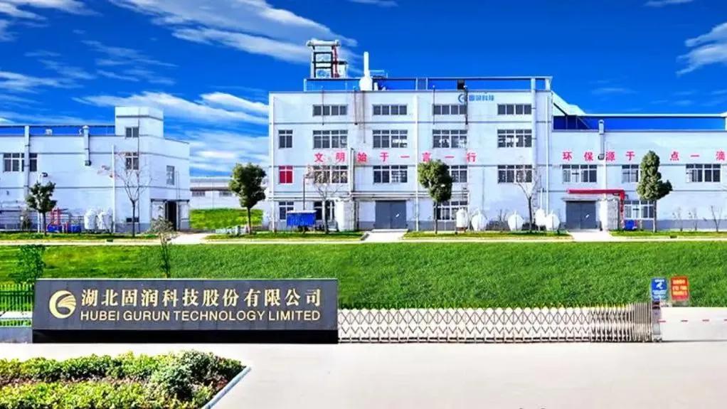 湖北固润科技股份有限公司。 资料图