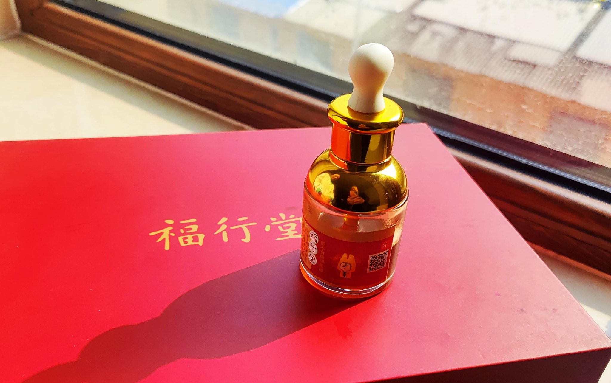 曲医生一瓶分装成4小瓶的福行堂鹅不食草抑菌液。李洪涛/摄