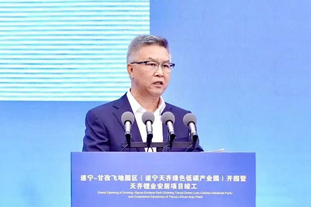 蒋卫平,图源:“天齐锂业”微信公众号