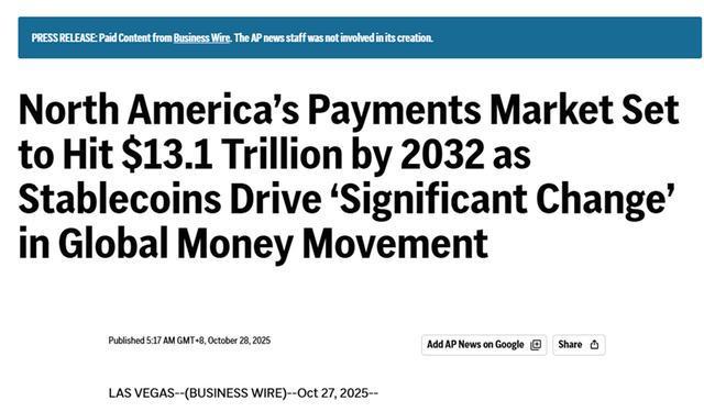 日韩宣布推出与本国货币挂钩的稳定币