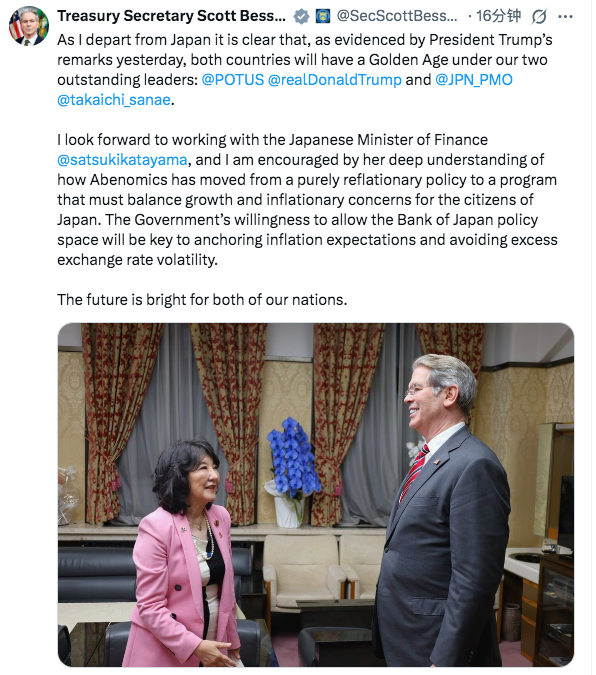 贝森特“指导”日本政府“少干预”,日本央行加息在望?