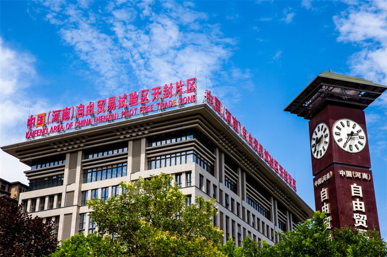 　中国（河南）自由贸易试验区开封片区办公区域外景。自贸区开封片区供图