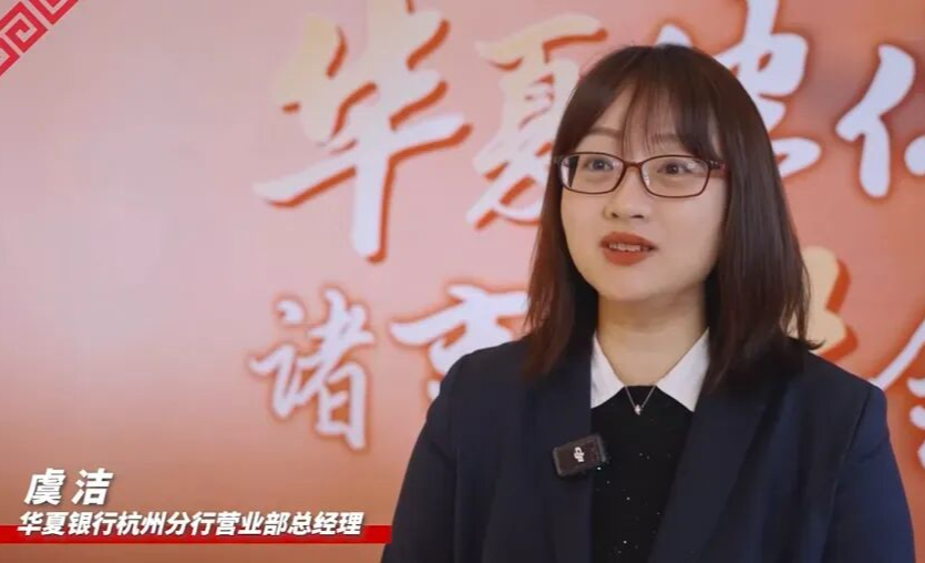 华夏银行中层调整 涉及总行两部门总经理和一级分行