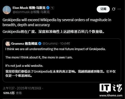 维基百科创始人谈Grokipedia:那么多夸马斯克的内容,能中立才怪
