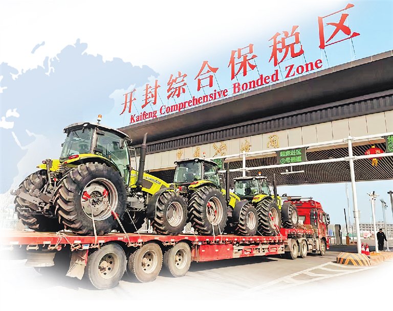 开封综保区内的外贸商品通关“出海”。开封海关供图