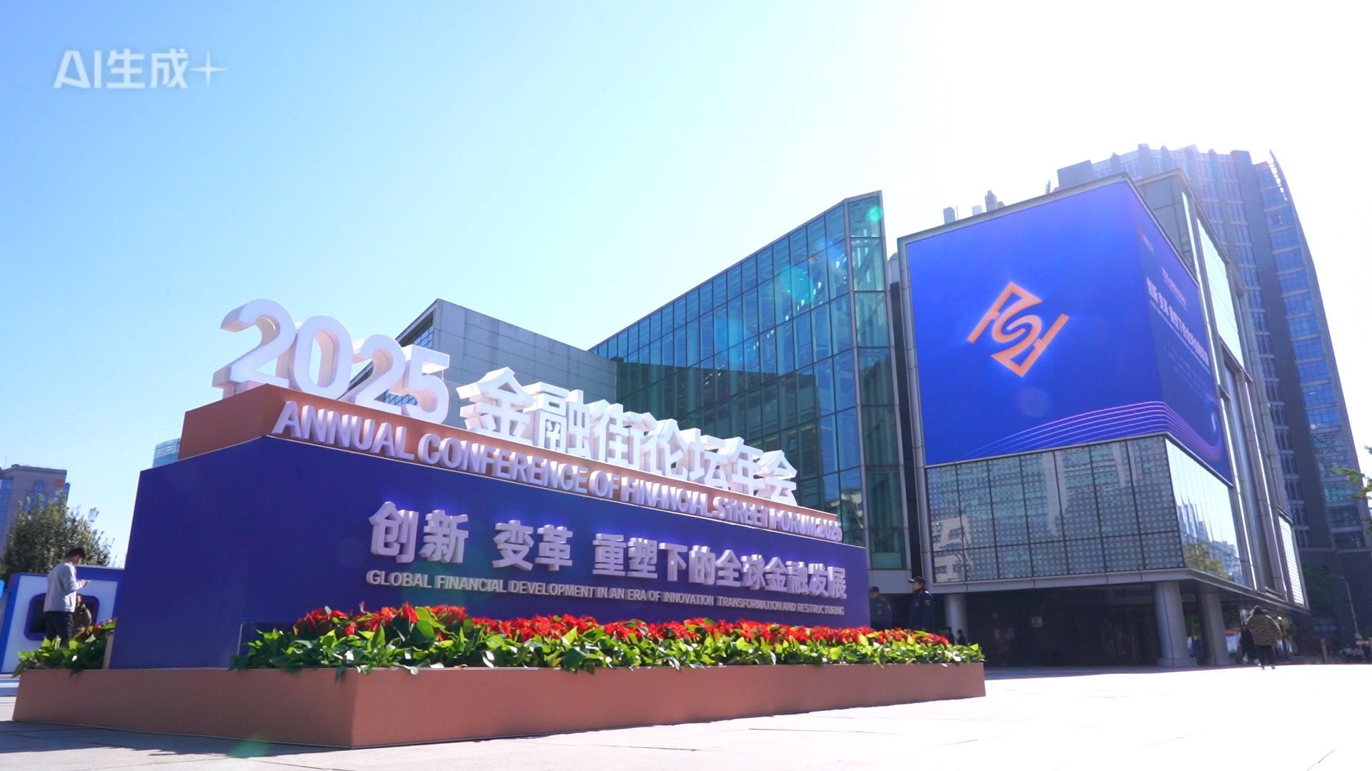 2025年五行生肖与国家发展规划全解析，2025年五行属金还是火