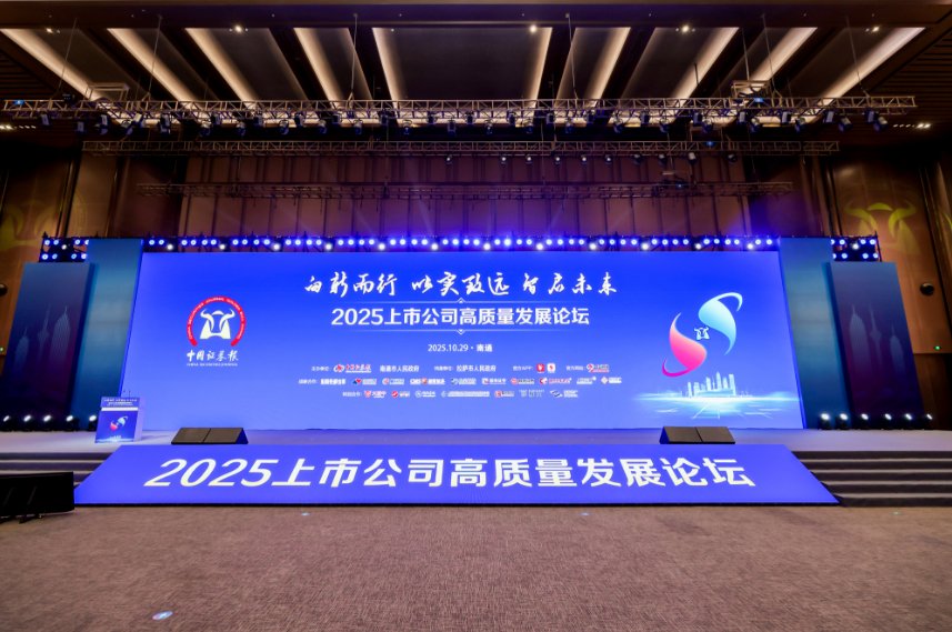 ͼΪ2025й˾չ̳ߵڶʮ߽й˾ţ佱ֳ