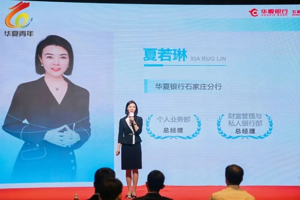 华夏银行中层调整 涉及总行两部门总经理和一级分行