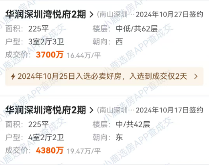怎么赚到一千万的 9fe3-dc3e4950c970d3f3fca15e7de1d2a9a9.png