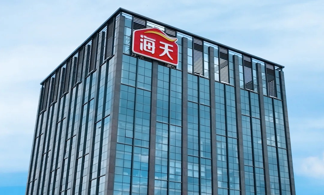 （图源：微博@海天味业）