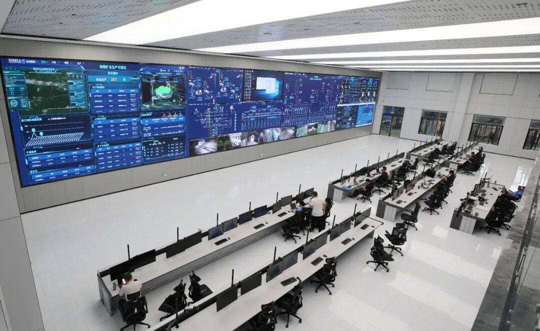 石碌铁矿智控中心