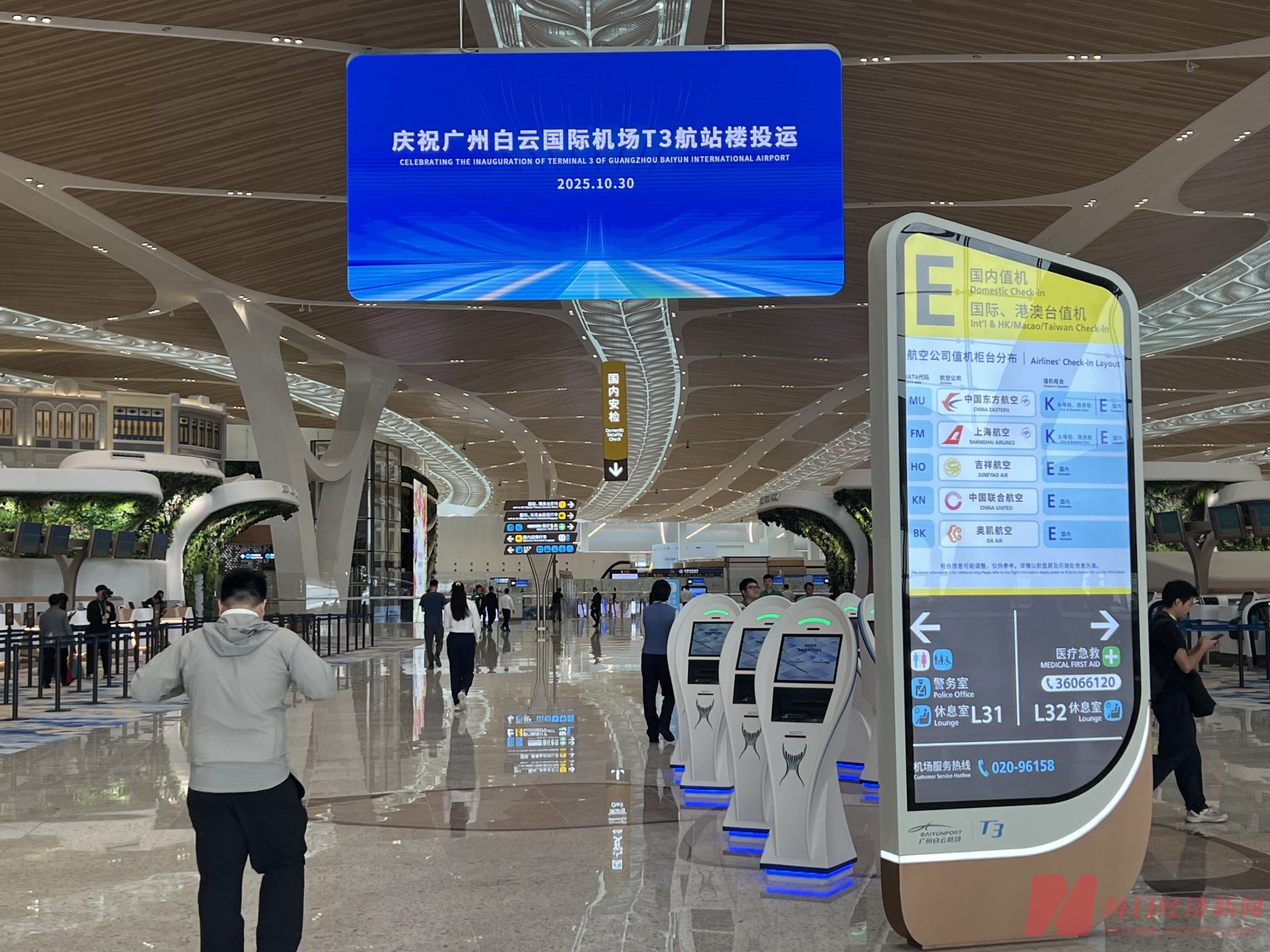 10月30日广州白云国际机场T3航站楼正式启用 图片来源：每经记者 吴泽鹏 摄
