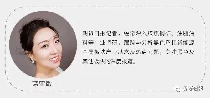 盘中异动!焦煤期货快速拉涨,原因是?