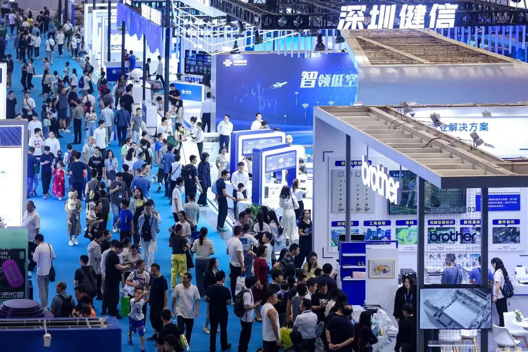 第26届高交会现场图