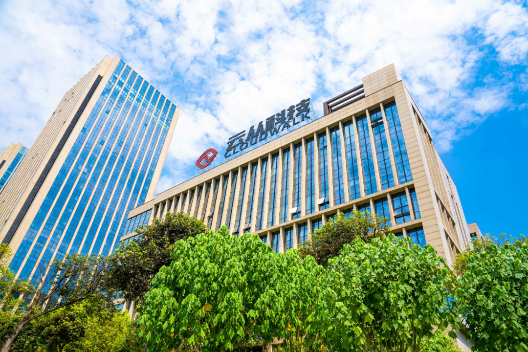  ▲云从科技。（冯旨意／摄）