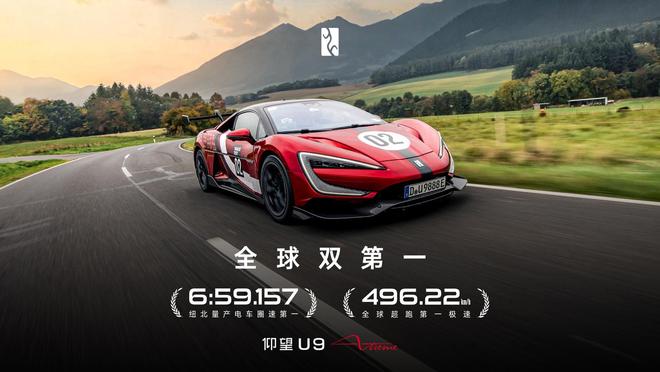 仰望汽车杨峰详解 U9X 车身 3D 打印技术研发历程