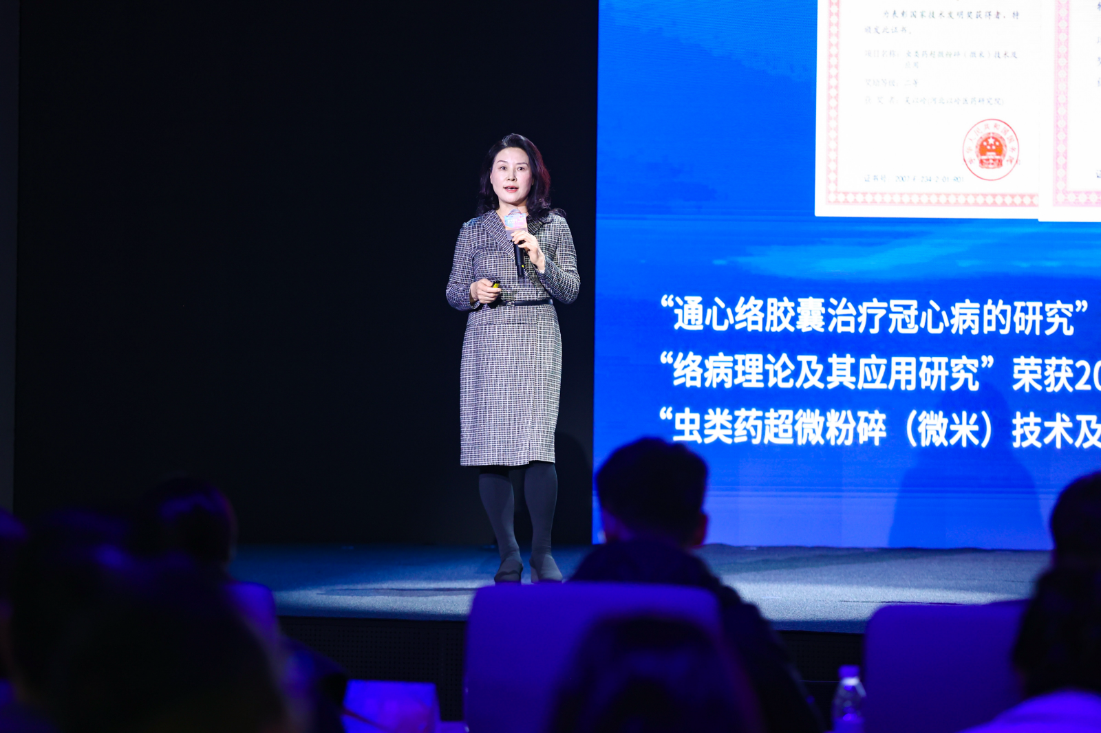 以岭药业副总经理、以岭健康科技董事长张蕴龄 （图片来源：南威软件集团）