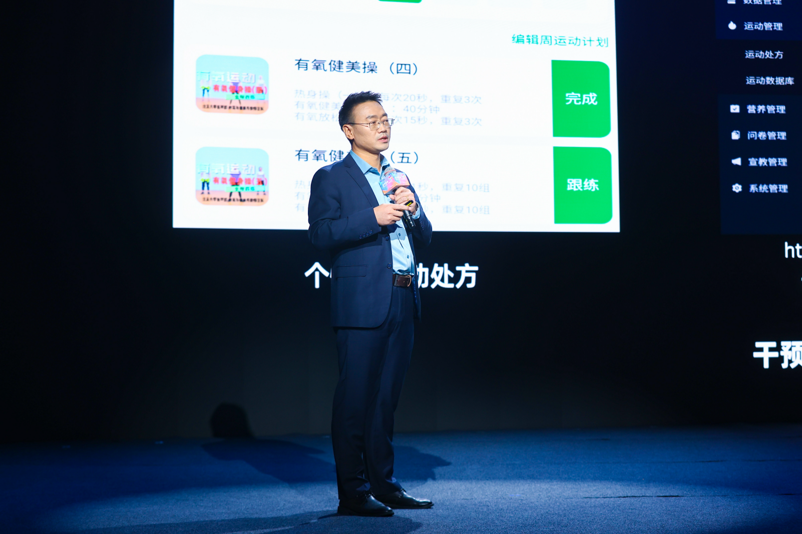 北京大学医学部长聘正教授、北大医学—南威软件 大健康联合实验室主任 黄涛 （图片来源：南威软件集团）