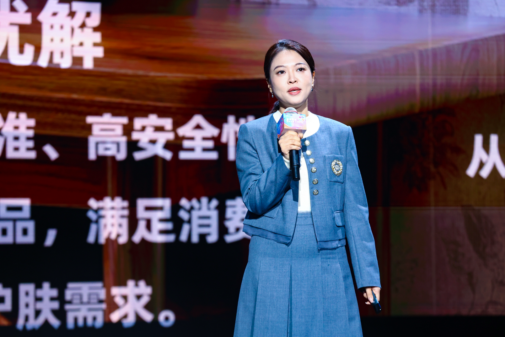 片仔癀 福建片仔癀电子商务有限公司总经理 陈林 （图片来源：南威软件集团）