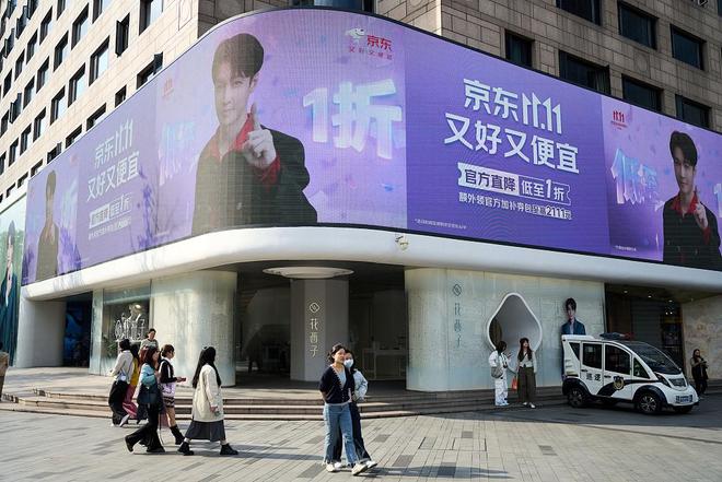 “双11”开打,抖音和京东“干”起来了