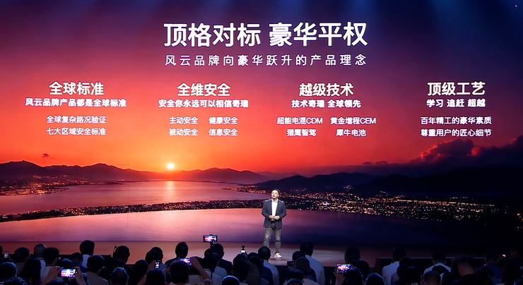 预售19.99万起，奇瑞风云T11把六座SUV卷到新低 | 智驾前线