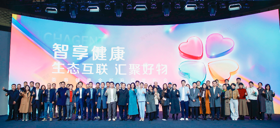 签约伙伴与南威、茶寿领导合影留念 （图片来源：南威软件集团）