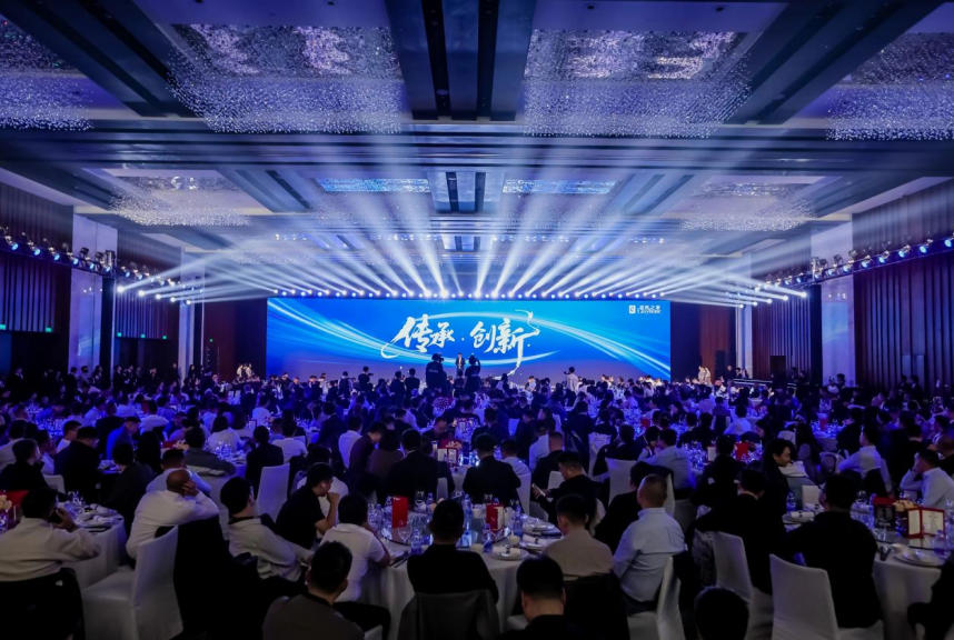 　　居然之家“传承·创新”战略发布会现场（图片来源：居然之家）