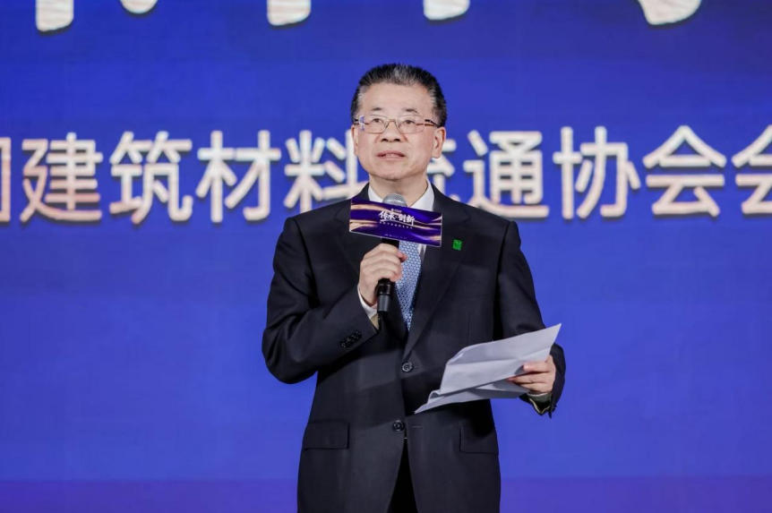 　　中国建筑材料流通协会会长秦占学（图片来源：居然之家）