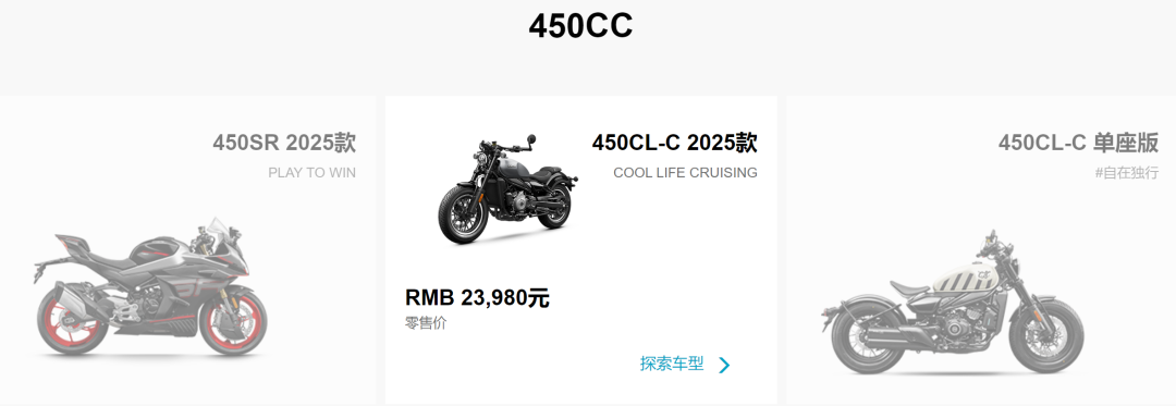 图片来源：官网截图