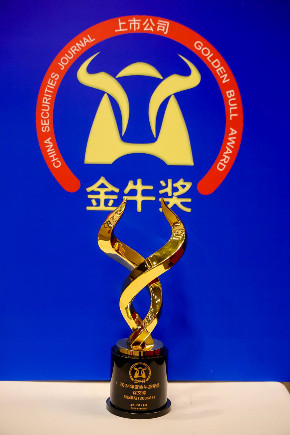 图片来源：公司提供