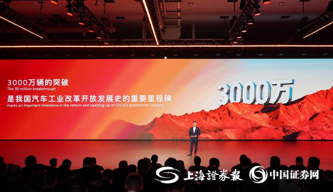 中国一汽副总经理兼一汽-大众总经理陈彬作企业战略发布。（田甜/摄）