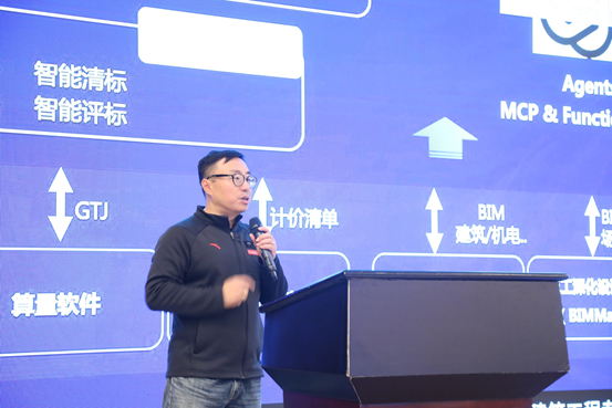 广联达助理总裁、行业AI部总经理李江。企业供图